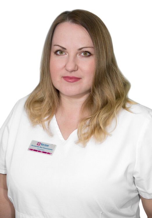 Лисовская Яна Николаевна