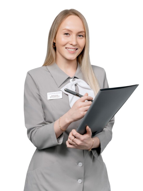 Дириглазова Диана Алексеевна