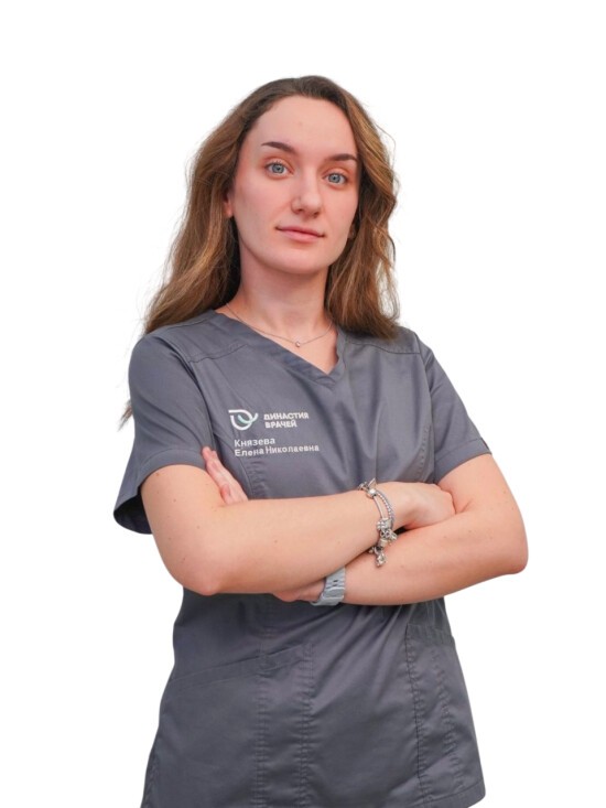 Князева Елена Николаевна 