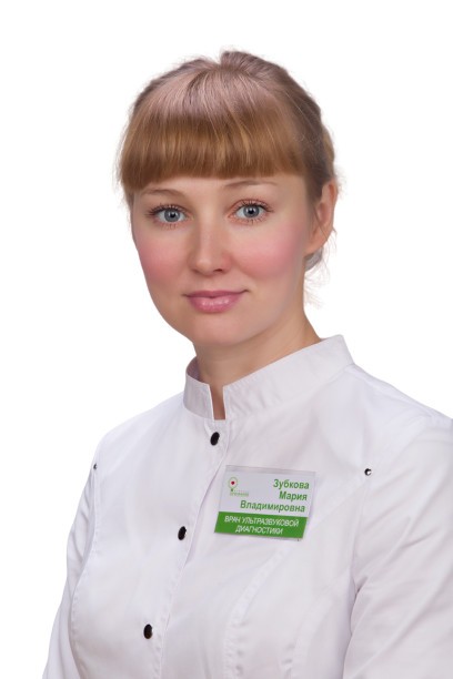 Зубкова Мария Владимировна
