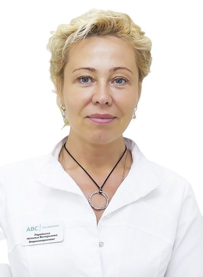 Паройкова Наталья Валерьевна