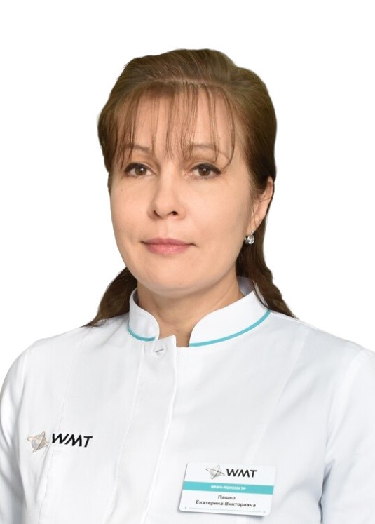 Пашко Екатерина Викторовна