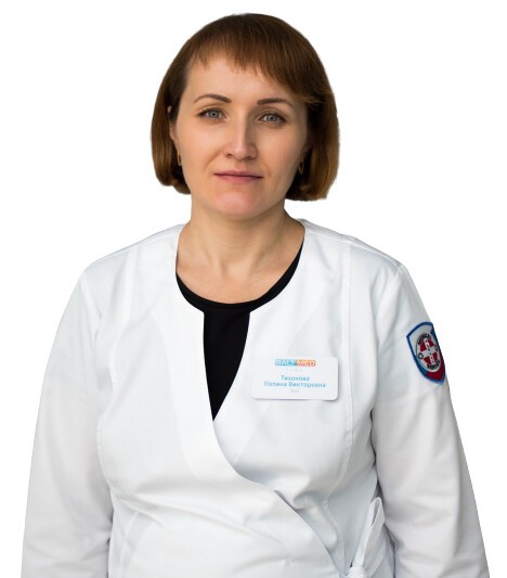 Тихонова Полина Викторовна