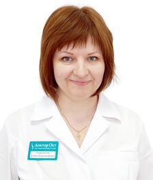 Сыропятова Елена Александровна