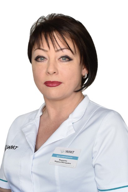 Федорова Марина Викторовна