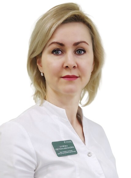 Сутягина Светлана Николаевна