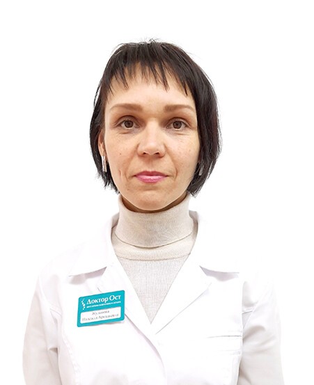 Жуланова Надежда Аркадьевна