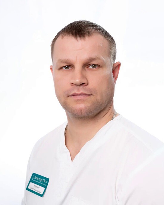 Морозов Сергей Викторович