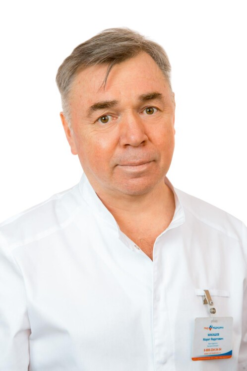 Макашев Марат Явдатович