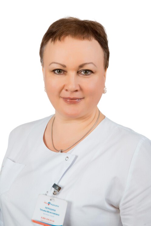 Петрушина Татьяна Вячеславовна