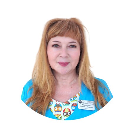 Абдряхимова Эльвира Хайдаровна
