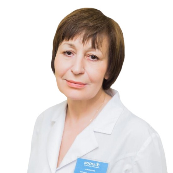 Смирнова Татьяна Николаевна