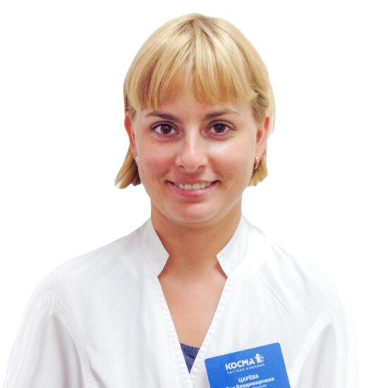 Царева Яна Владимировна