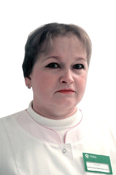 Ключникова Нина Борисовна