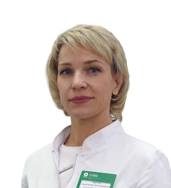 Варгина Александра Александровна