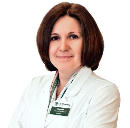 Осетрова Татьяна Сергеевна