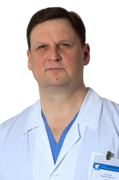 Егоров Андрей Юрьевич