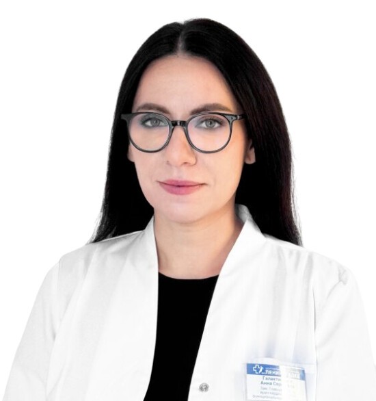 Галактионова Анна Сергеевна