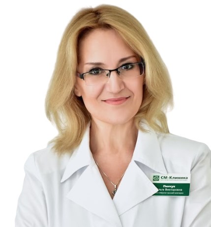 Пенчук Ольга Викторовна