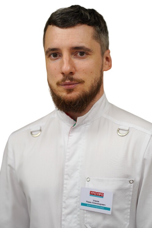 Уланов Роман Александрович