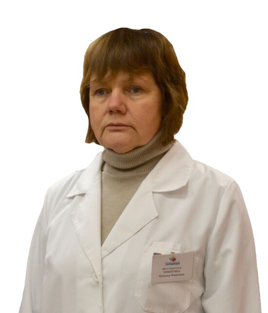 Никитина Наталья Ивановна