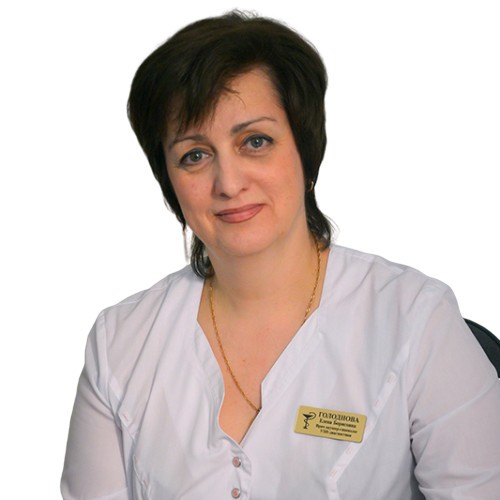 Голоднова Елена Борисовна