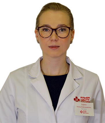 Будина Алина Александровна