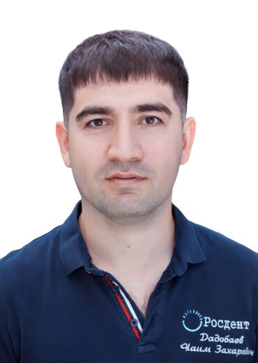 Дадобаев Наим Захарович