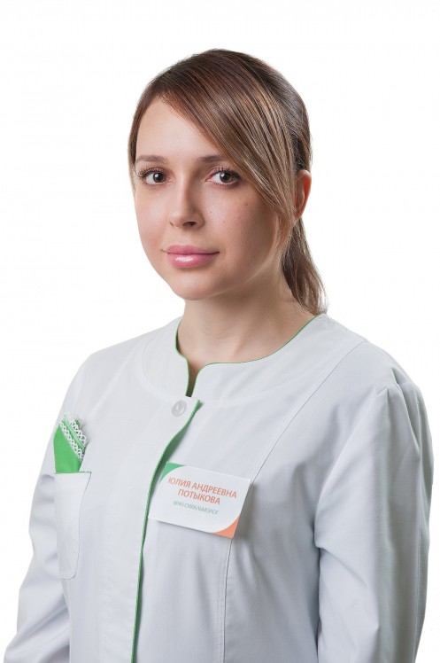 Потыкова Юлия Андреевна