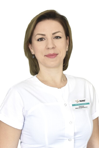 Климова Инна Владимировна