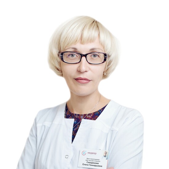Сюндюкова Елена Геннадьевна