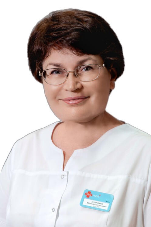 Антоненко Марина Анатольевна
