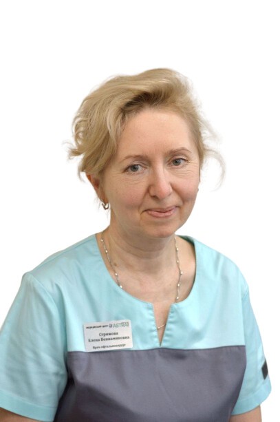 Стрижова Елена Вениаминовна