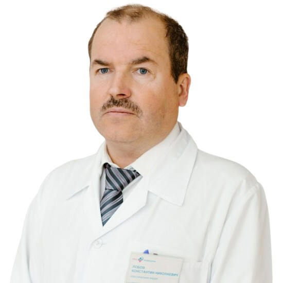 Лобов Константин Николаевич