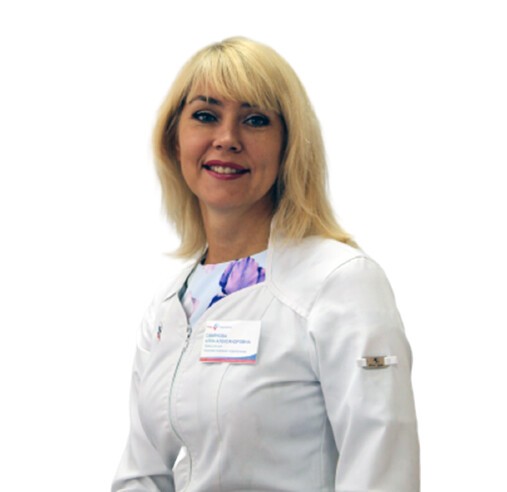 Смирнова Алла Александровна