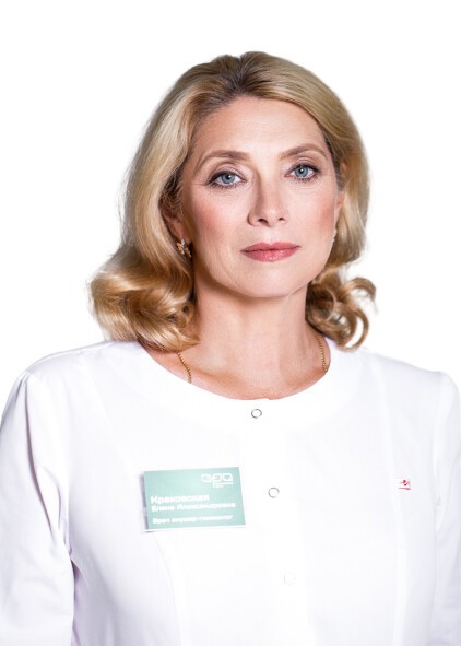 Краковская Елена Александровна