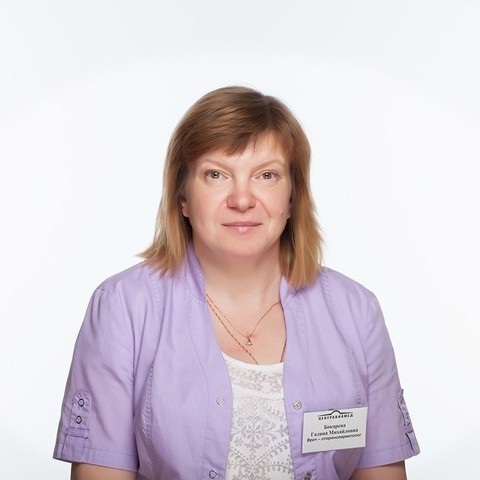Бокарева Галина Михайловна