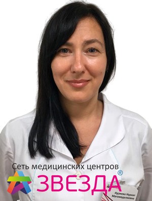 Идзиева Нурият Магомедалиевна
