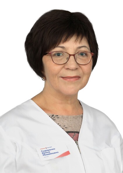 Сидоренко Ирина Михайловна