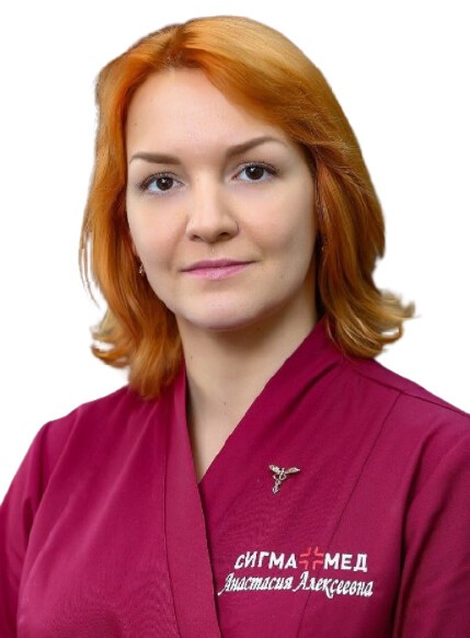 Хатковская Анастасия Алексеевна