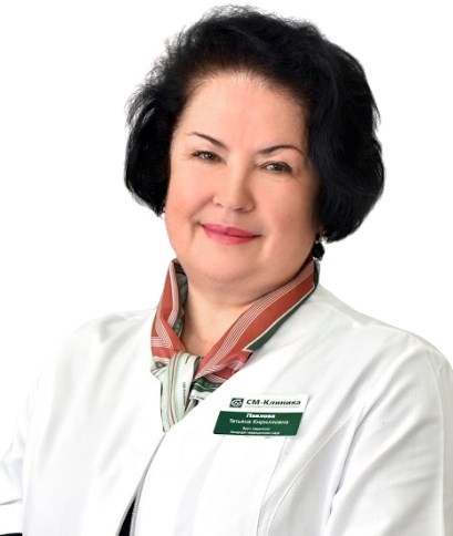 Павлова Татьяна Кирилловна