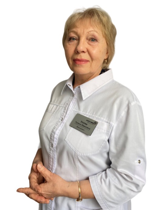 Ускова Галина Ивановна