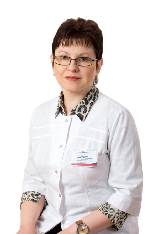Шелепова Лариса Михайловна