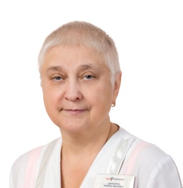 Данилина Татьяна Ивановна