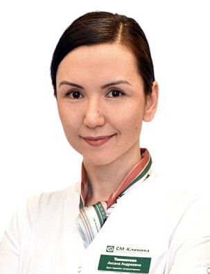 Ташматова Аксана Андреевна