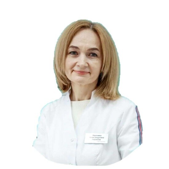 Баранова Вероника Александровна