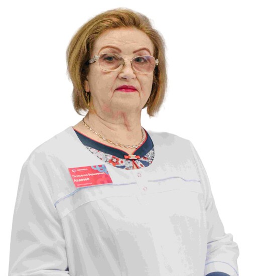 Авдеева Людмила Борисовна