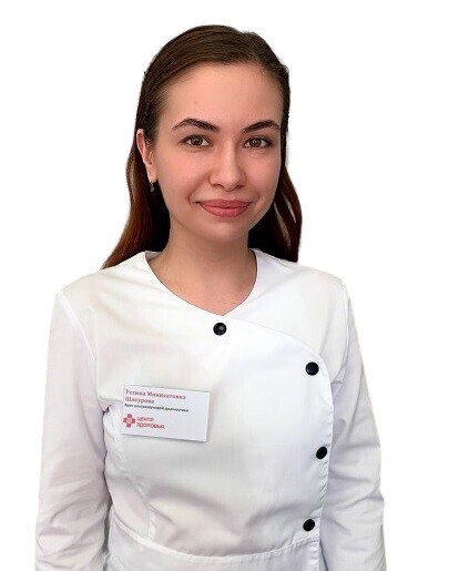 Шакурова Регина Минихатовна