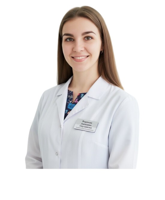 Воронова Анастасия Сергеевна