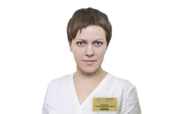 Мурзакова Анастасия Константиновна